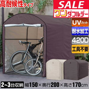 y12/1_tf[zyyV1ʁzό󐫃Jo[̗p ]Ԓu TCN|[g ƒp 2`3 UVJbg ՔM ϐ J悯 [  eg O ۊ  K[W h TCN