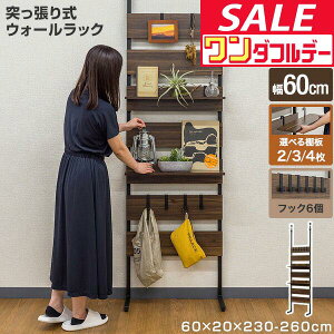 y12/1_tf[zyyV1ʁzbN ǖʎ[ ς ˂ ˂I ςI 60cm I 2i 3i 4i X ^ I  ˂ ǖʃbN [ I _[VFt