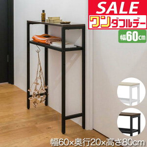 y12/1_tf[zyyV1ʁz R\[e[u X  60cm×20cm 80cm I 3iK I L փbN փe[u [I TChe[u ȃXy[X 