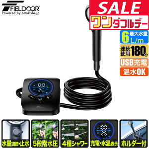 y12/1_tf[zyyV1ʁz FIELDOOR |[^uV[ dV[ ȈՃV[ d USB[d őA180 AEghAV[ g /ʒ |v Ή z_