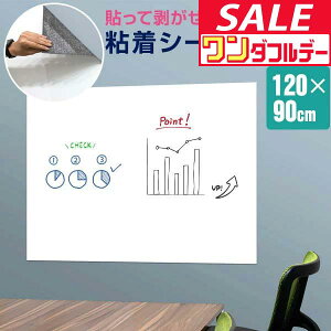 y12/1_tf[zzCg{[hV[g ΂ 唻 120cm×90cm \Ă͂ S^Cv z \t V[g }OlbgΉ t[Jbg Ǌ| zCg{[h I