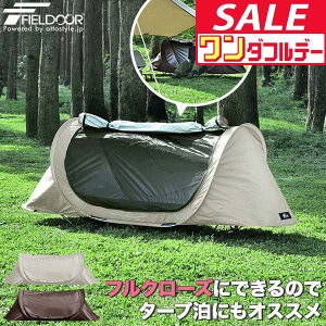 y12/1_tf[zyyV1ʁzFIELDOOR eg Ci[eg lp \ 230cm×70cm y JK[X^C tN[Yeg ^b` |bvAbveg  Lv e