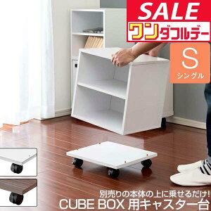 y12/1_tf[zyyV1ʁzLX^[t   VO/_u L[u{bNX CUBEBOXp ςݏd3i܂ [{bNX J[{bNXp ړ ǉIvV 