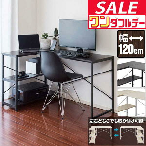 y12/1_tf[zyyV1ʁzp\RfXN 120cm L^ [bŇ^ ȃXy[X PCfXN LfXN [NfXN Ɗ ֊ fXN ׋ PC ؖ  Vv