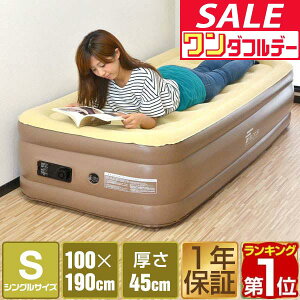 y12/1_tf[zyyV1ʁzFIELDOOR GA[}bg GA[xbh VO S d |v GA}bg GAxbg qp ig ЊQ h Ԓ Q 100cm×190cm 45cm 