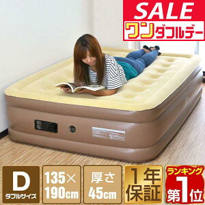 y12/1_tf[zyyV1ʁz FIELDOOR GA[}bg GA[xbh _u D d |v GA}bg GAxbg qp ig ЊQ h Ԓ Q 135cm×190cm 45cm Ȉ