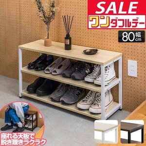 y12/1_tf[zyyV1ʁz V[YbN փx` 3i 80cm×30cm 45cm V[Y[ V[YbN ֎[ C ʔ C[ I[vbN  Xc[ 