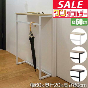 y12/1_tf[zR\[e[u P|o[t X 60cm×20cm 80cm I I  낤 փbN փe[u [I TChe[u ȃXy[X Ԏ[ fB