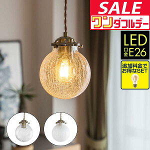 y12/1_tf[zyyV1ʁzy_gCg 1 LEDΉ VƖ KXVF[h E26  Ɩ ݂艺 |V[O _Ng[ V[OCg IׂLEDd JtF 