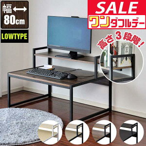 y12/1_tf[zyyV1ʁz p\RfXN [^Cv 80cm j^[t ȃXy[X X V80×60cm PCfXN [NfXN Ɗ  ׋ PC ؖ  Vv