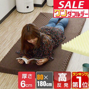 y12/1_tf[zyyV1ʁzzc  Q}bg 80×180cm 6cm vt@C }`}bgX  }bgX Ԓ }bg Q Lvpi zc 