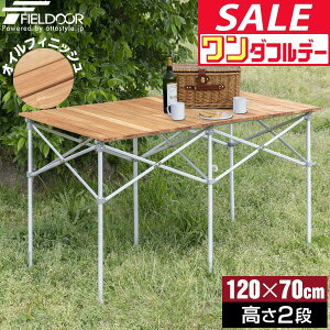 y12/1_tf[zyyV1ʁzAEghAe[u [e[u ܂肽  120cm VR ؐ W[e[u sNjbNe[u e[u [e[u Lv AEgh