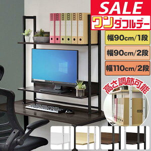 y12/1_tf[zyyV1ʁz ドbN  90cm/110cm 1i/2i fXNuI I Nv s31cm  ؖ fXN{[h fXN[  {I I  j