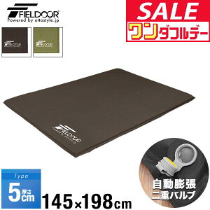 y12/1_tf[zyyV1ʁzFIELDOOR Lv}bg Ԓ}bg 5cm/10cm ChTCY 145cm i A c xE^ Ct[^u}bg LsO}