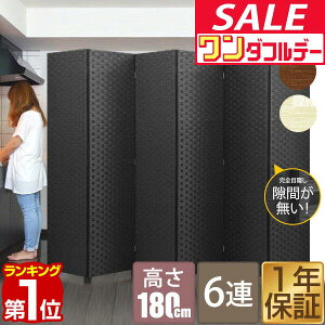 y12/1_tf[zyyV1ʁzy@l̂ݖzzp[e[V 6A 180cm Ԏd؂ ՗ p[eBV Cg`[gp[e[V 6  AWA XN[ 