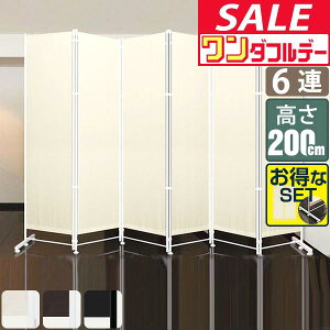 y12/1_tf[zyyV1ʁzp[e[V Ԏd؂ 200cm 6A [4ʁ{ǉ2ʁ{T|[g葫 2Zbg]    ܂肽 gݗ z ՗ 6 6 Z܂ 