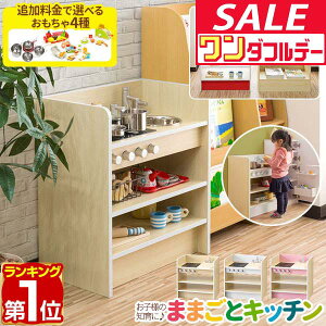 y12/1_tf[zyyV1ʁzRiZKiZ ܂܂ Lb` 2WAY^Cv ؐ IׂHށEEZbg V ܂܂ƃLb` q qǂ 3΁` ܂܂ƃZbg Lb`