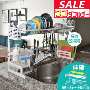 y12/1_tf[z؂胉bN VN X Lk 55`95cm  e 2i ؂肩 ؂oXPbg Lb`bN VNbN Lb`[ Lb`JE^