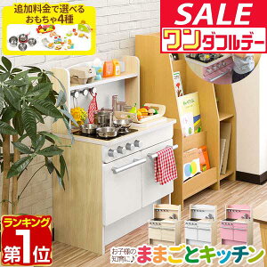 y12/1_tf[zyyV1ʁzRiZKiZ ܂܂ Lb` ؐ IׂHށEEZbg q qǂ 3΁` ܂܂ƃZbg V ܂܂ƃLb` ܂܂ƃLb`