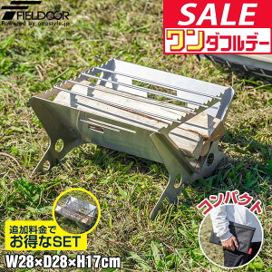 y12/1_tf[zyyV1ʁzFIELDOOR XeX\O Α ΃X^h 28cm ܓ   gȒP ܂肽 e[u Lv ܂  o[xL[e[