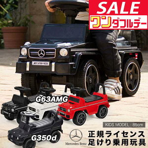 y12/1_tf[zyyV1ʁzpߋ  ZfXxc KCZX G-Class GNX AMG G63 G350d Qf@[Q SUV   蕨 O O OV  w 