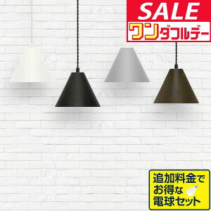 y12/1_tf[zyyV1ʁzy_gCg 1 LEDΉ VƖ X`[VF[h E26  Ɩ ݂艺 |V[O _Ng[ V[OCg IׂLEDd JtF