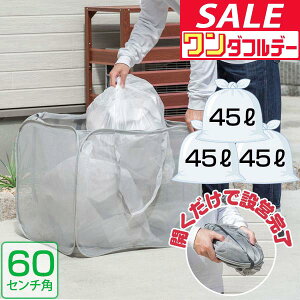 y12/1_tf[zyyV1ʁzS~Xe[V S~XgbJ[ 45LS~×3ܕ 60cm×50cm×50cm |bvAbv ܂肽 S~W{bNX JX΍ ǔL΍ S~ ƒp