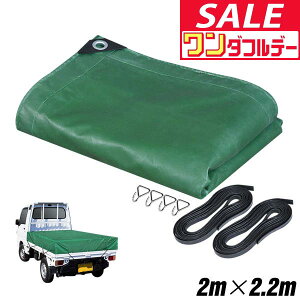 y12/1_tf[zyyV1ʁzgbNV[g בJo[ 2m×2.2m iO[j  ygbNp Sxg2{Eג߃tbNt ϋvEh GXez בV[g V[