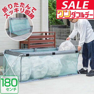 y12/1_tf[zyyV1ʁzS~Xe[V S~XgbJ[ e 45LS~×8ܕ 180cm×60cm×60cm ܂肽 ^ S~W{bNX JX΍ ǔL΍ S~ ƒp h