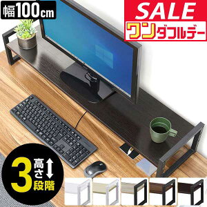 y12/1_tf[zyyV1ʁzj^[  100cm 2i j^[X^h s25cm×10cm/15cm/20cm  3iK  L[{[h[ ؐ ؖ ドbN PCj^[ p\