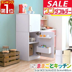 y12/1_tf[zyyV1ʁzRiZKiZ ܂܂ Lb` ① ؐ IׂH/Zbg V ܂܂ƃLb` q qǂ 3΁` ܂܂ƃZbg ܂܂ƃLb`Z