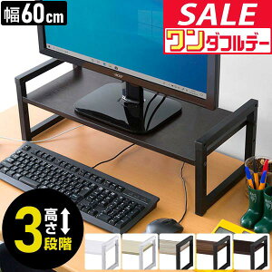 y12/1_tf[zyyV1ʁzj^[  60cm 2i j^[X^h s25cm×10cm/15cm/20cm  3iK  L[{[h[ ؐ ؖ ドbN PCj^[ p\