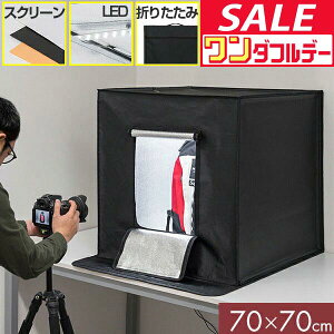 y12/1_tf[zyyV1ʁzBeLbg Beu[X Be{bNX 70x70cm LEDCgt wiz 3t ܂肽 Be ʐ^ X^WI u[X {bNX BeX^WI Bep X^W