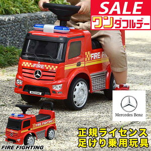 y12/1_tf[zyyV1ʁzpߋ  xc KCZX h gbN  ͂炭  mercedes-benz Antos FIRE t@C[gbN 蕨 O OV w 