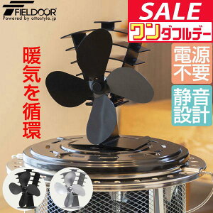 y12/1_tf[zyyV1ʁzFIELDOOR Xg[ut@ 4H a18cm GR dsv ȃGl dXg[uEΖXg[uEXg[uEKXXg[uȂǂɁBSS Mی