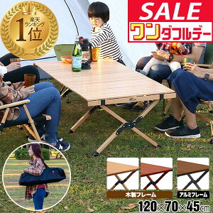 y12/1_tf[zyyV1ʁz߂܂erŏЉ! FIELDOOR Ebh[e[u W[e[u ܂肽  120cm×70cm ؐ Ebh sNjbNe[u e[u [e[u