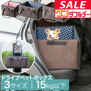 y12/1_tf[zyyV1ʁz  hCu{bNX S/M/L 3TCY O ybg ^ ^ 2C  Ԃɏ悹Ƃ Ԑ hCuxbh hCuBOX J[xbh s