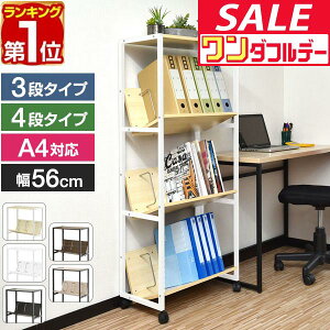 y12/1_tf[zyyV1ʁz t@CbN ΂ LX^[t 3i/4i t@CS {I [I ރbN A4 56cm s31.5cm X X`[bN t@C[ t@C