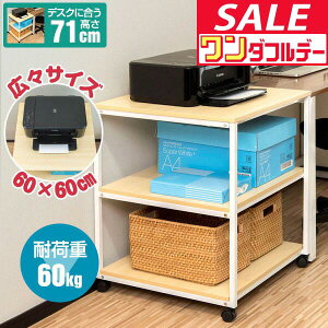 y12/1_tf[zyyV1ʁzv^[ LX^[t 3i s60cm 60cm v^[bN Vω׏d20kg ω׏d60kg v^[S v^[X^h TChS f