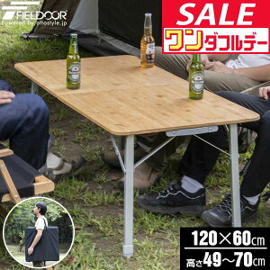 y12/1_tf[zyyV1ʁzW[e[u ܂肽 ou[ |  60cm x 120cm sNjbNe[u e[u [e[u AEghA e[u  ܂ L