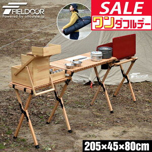 y12/1_tf[zyyV1ʁzAEghAe[u o[i[X^h 205cm VR ؐ ܂肽 e[u W[e[u Lb`e[u  Lb`X^h c[o