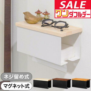 y12/1_tf[zyyV1ʁzy[p[^Iz_[ P[X  }Olbg/lW~ It 24cm eBbVy[p[ eBbV{bNX ω׏d 3kg`5kg ؐV y[p[z