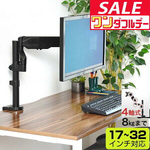 y12/1_tf[zPC j^[A[ VO 4 KX ω׏d8kg܂ 17`32C`Ή VESAKi /fXN NvŒ/ObgŒ Ή j^[X^h j^[ f