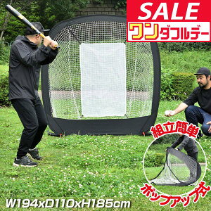 y12/1_tf[zyyV1ʁz싅 K lbg obeBOlbg |bvAbv ܂肽 ^ 194cm×185cm 싅 \tg{[ K ŌK obeBO