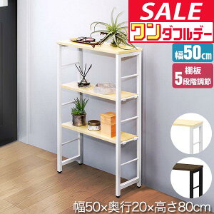 y12/1_tf[zyyV1ʁzR\[e[u X  50cm×20cm 80cm I 5iK I [bN I L ֎[ փe[u XbN TC