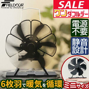 y12/1_tf[zyyV1ʁzFIELDOOR Xg[ut@ 6H a11cm ~jTCY GR dsv ȃGl dXg[uEΖXg[uEXg[uEKXXg[uȂǂɁBS