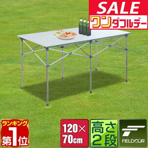 y12/1_tf[zyyV1ʁzAEghAe[u [e[u ܂肽  120cm A~ y W[e[u [e[u Lv sNjbNe[u o[xL[e[