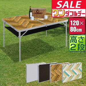 y12/1_tf[zyyV1ʁzAEghAe[u ܂肽  120cm A~ y ܂ W[e[u 2iK  ܂肽ݎ A~ e[u sNjbNe[u 