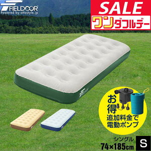 y12/1_tf[zyyV1ʁzGA[xbh VO  74cm x 185cm  23cm Iׂ|vZbg GAxbh GA[}bg GA[}bgX d|v C AEghA Q 