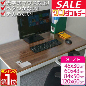 y12/1_tf[zyyV1ʁzfXN}bg  w}EXΉ e[u}bg NA wK fXN ׋ NAfXN}bg 1.5mm 120cm×60cmA84cm×50cmA60cm×43cmA45cm×30cm 